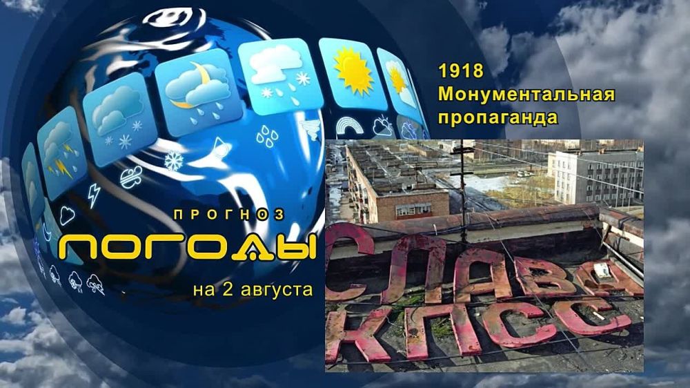 ������ 1918 ���� �������� ����� �������� ���� ��������������� �����������, ���� � ����, ��� ����������� ������ ��������...