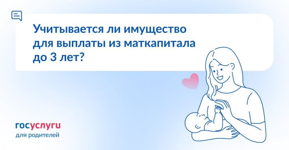 ����������� �� ��������� ��� ������� �� ����������� �� 3 ���