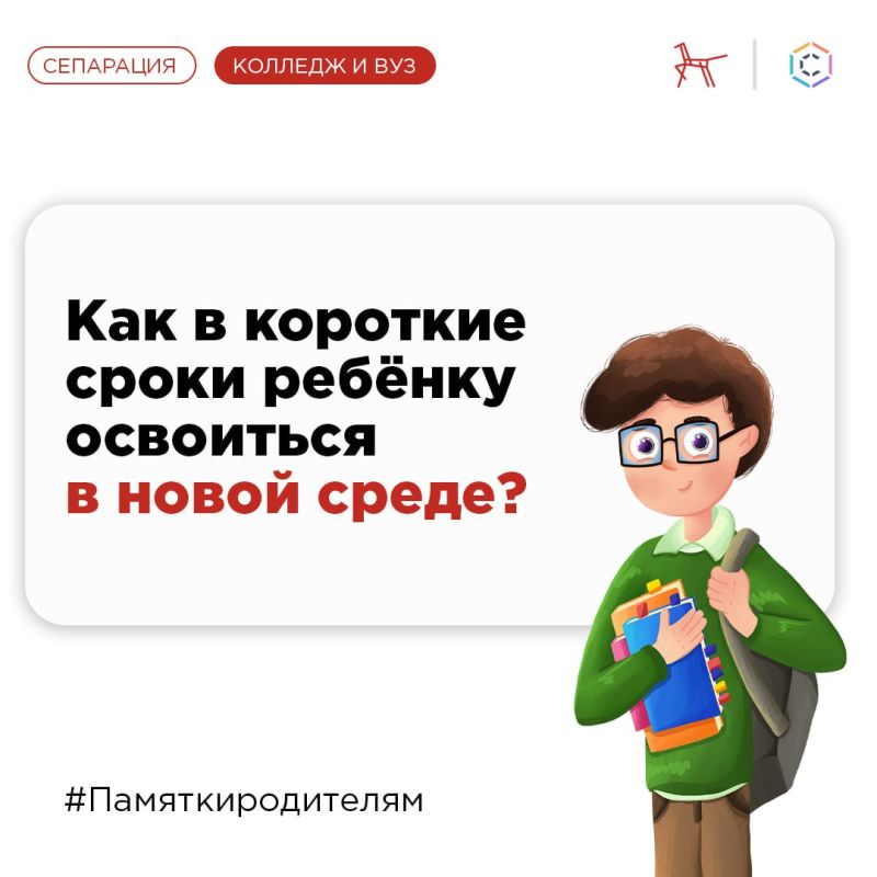��� � �������� ����� ������ ��������� � ����� ����� � �������� �������?