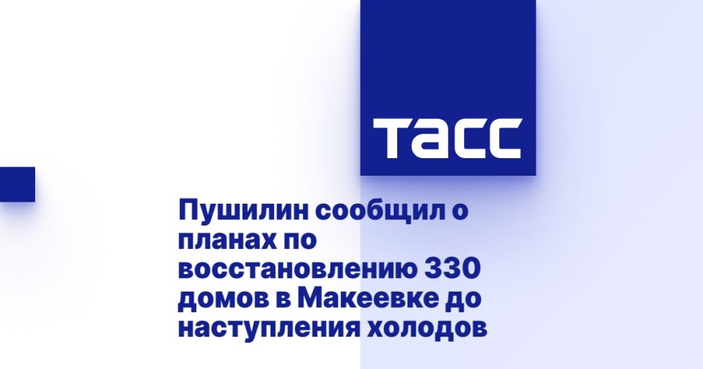 ������� ������� � ������ �� �������������� 330 ����� � �������� �� ����������� �������