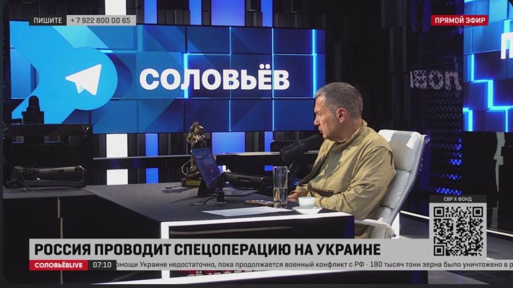 ПОЛНЫЙ КОНТАКТ | СОЛОВЬЁВ LIVE