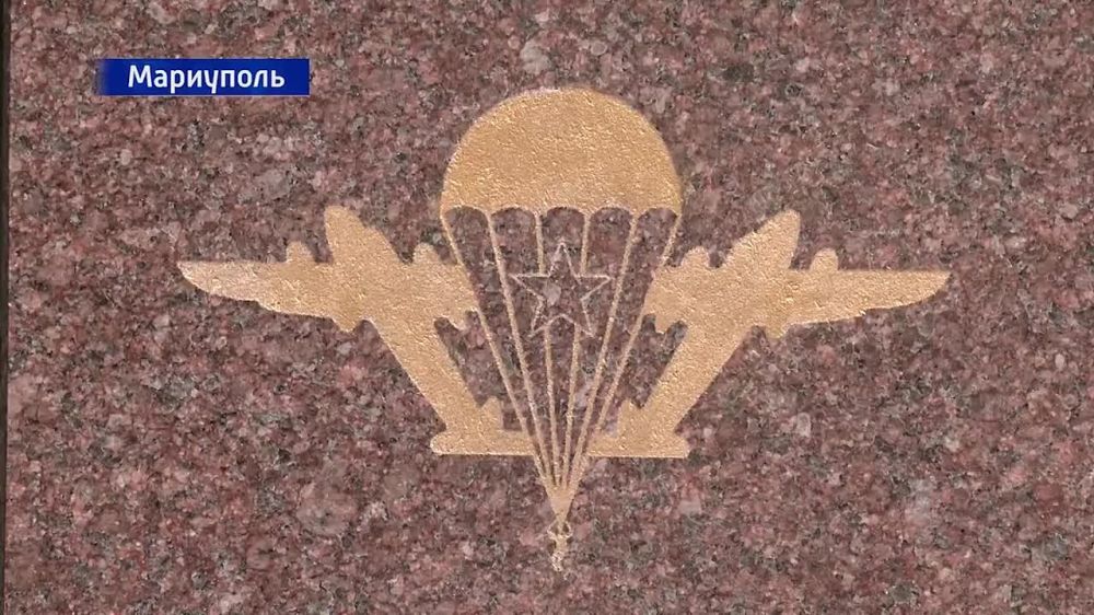 Как отметили день ВДВ бойцы «крылатой пехоты» в Мариуполе? 02.08.2023