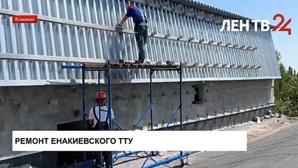 ���� ���������� �� ����������� #�����24 ��������� ���� ������������ ������ �������� � #��������, ������� ����� ������ ��������