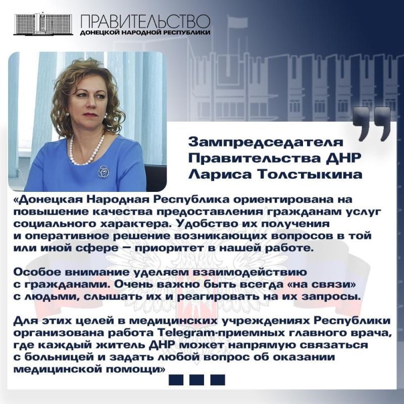 � ����������� ����������� ���������� ������������ ������ Telegram-�������� �������� �����