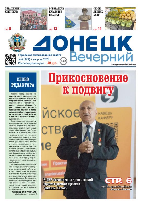 ������� � ����� ������ ������ "������ ��������":