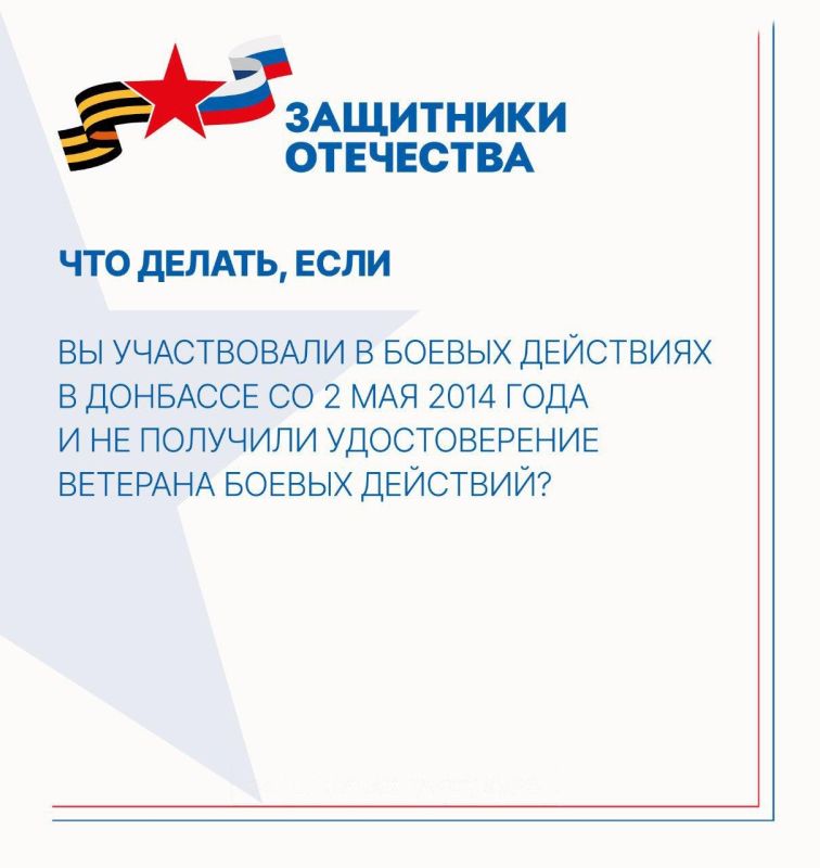 ������������� ��������� ������ �������� ��� ���������� ��������, ������������� � ������ ��������� � 11 ��� 2014 ����