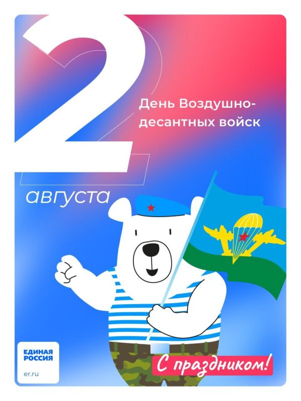 � ���� �������� ���!. ���� �������� ��������-��������� ����� ��������� ���������� �������� 2 ������� 1930 ����. ����� ���...