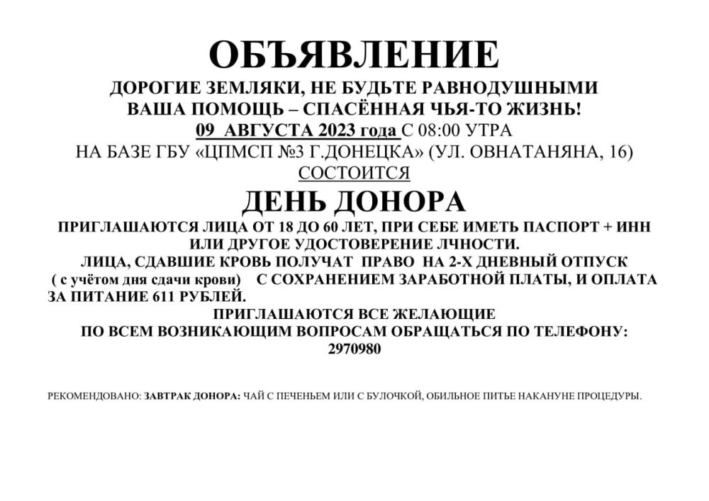 ������� ������: ��������