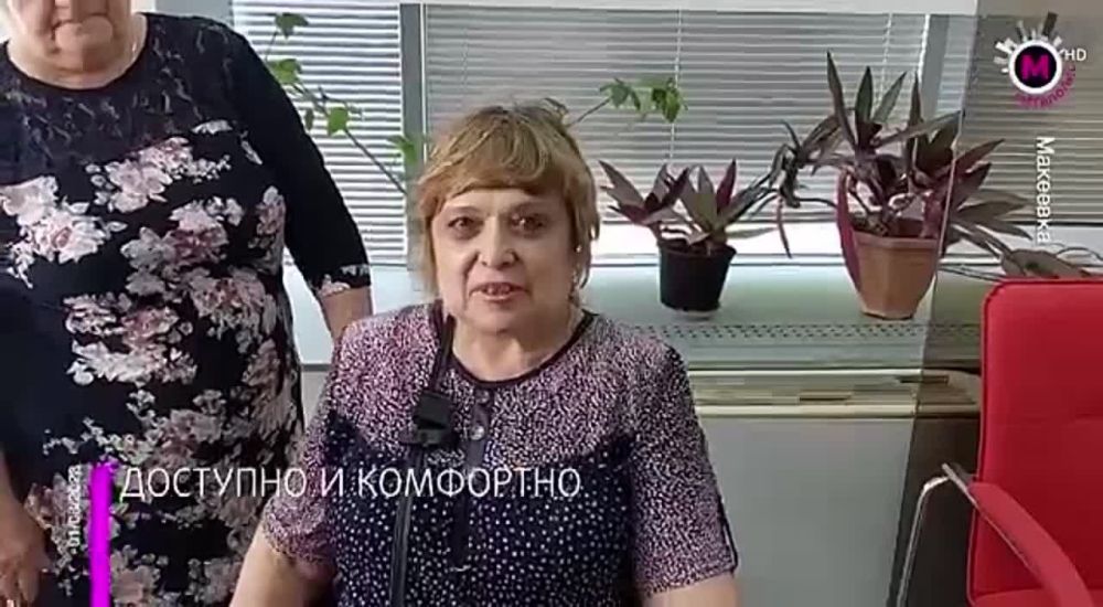 В Макеевке после реконструкции открылся центральный МФЦ