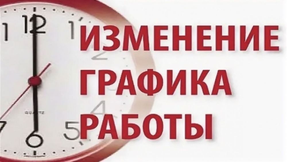 �������� ������� ������!. � 01.08.2023 ������� ����� ������ ��������� �������� ����� �� ������: �. ��������, ��-�...