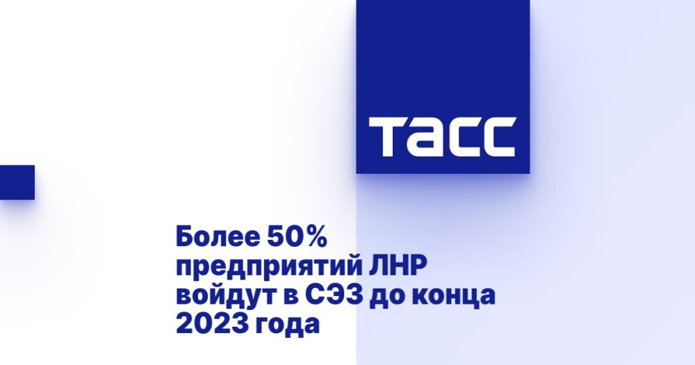 ����� 50% ����������� ��� ������ � ��� �� ����� 2023 ����