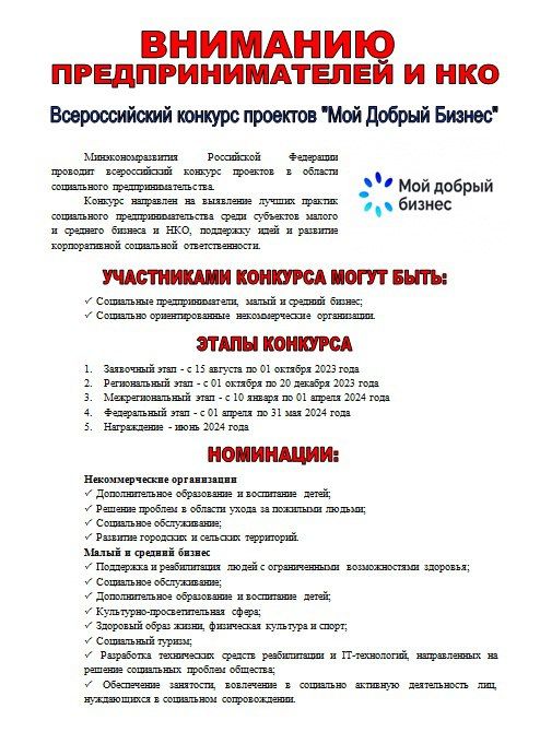 ������ ��������: ��������� �������� � ���������� � ����������� ������ ��� ����������� �����������, ����������, ����������� �������� ��� ������ ������������ ������� ��� ������ ������ ���� ��ͻ