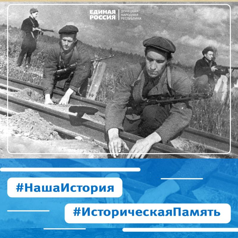 ��������� �����. 3 ������� 1943 ���� �������� �������� ���������� �����. ��� ������ �������, ���������������� ������������ ������� �������� ������ ������� ������������� �����
