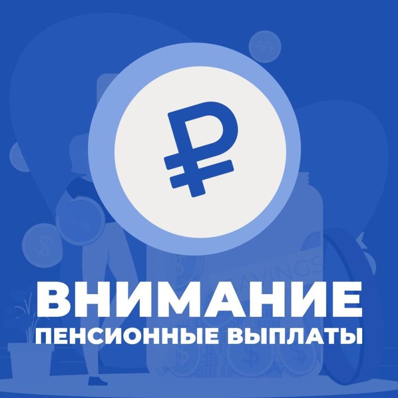 �������� ���������� ������� �� ������ 2023 ����