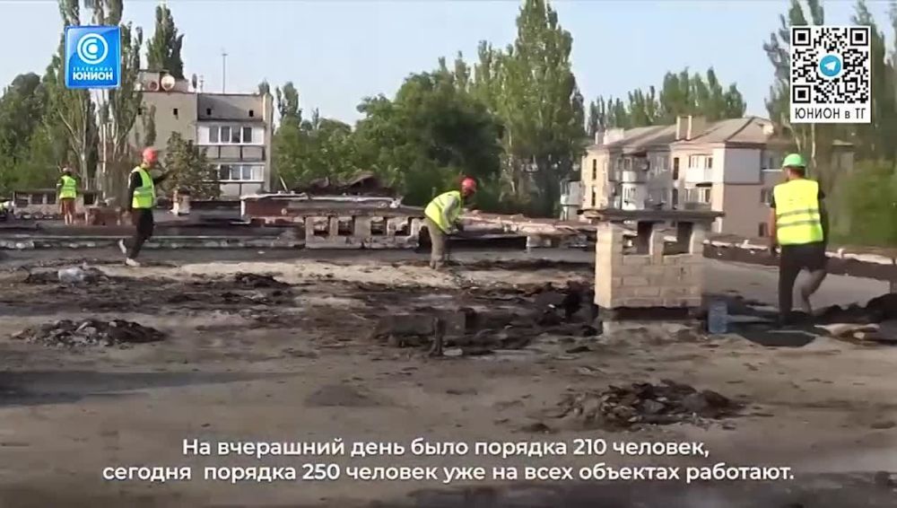 Ремонт кровли и замена окон! Более 200 специалистов Московской области восстанавливают Макеевку после обстрела