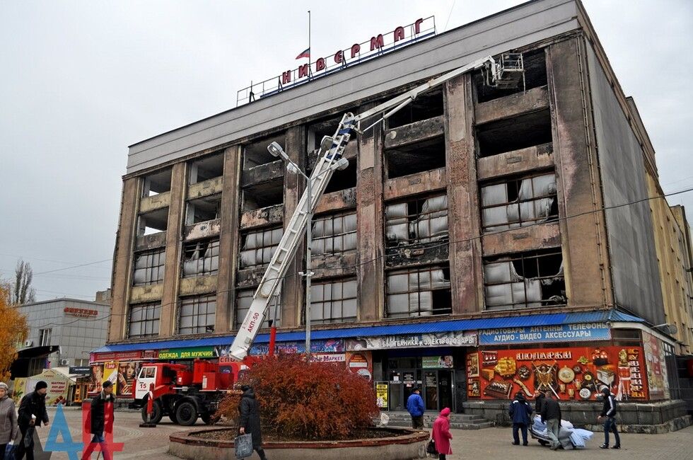 В Макеевке намерены отремонтировать сгоревший в 2008 году ЦУМ