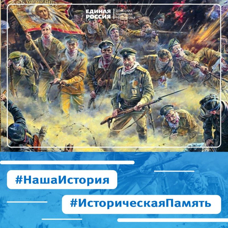 ������ ���������� ������. 6 ������� 1915 ���� � ������ ������� ����� ��������� ���������� 13-� ���� 226-�� ����������� ����� ��� ��������� �������� ������� �����, �������� � ������� ��� ������ ���������