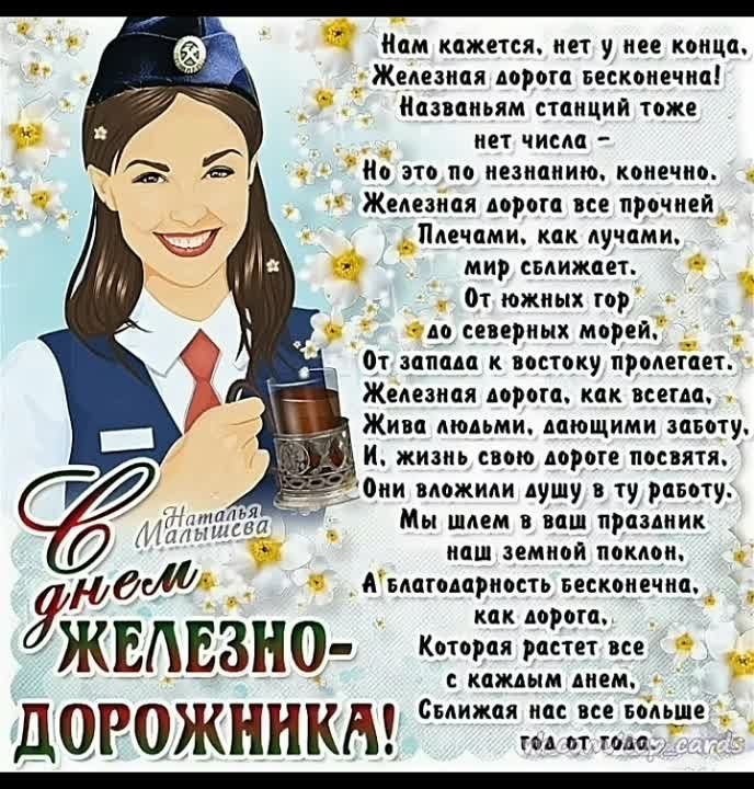 06.08.2023 ���� ��� "��������� ���" ����������� ����������������� � �� ���������������� ����������