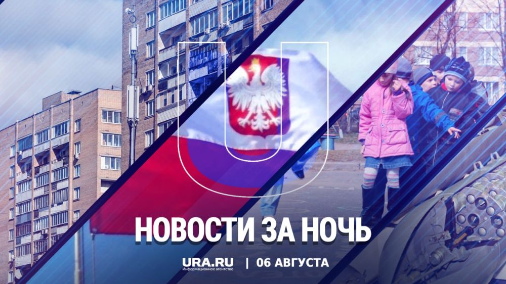 ������ ������� � ���� �����������, 6 �������: