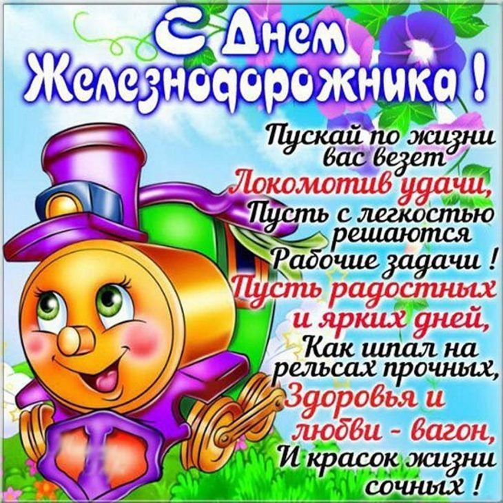 06.08.2023�. ���"������������ ���" ����������� ���� ���������� �������� ������ � ���������������� ����������