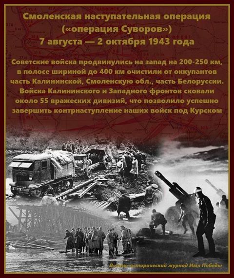 ����� �����: 7 ������� 1943 ���� �������� ���������� �������������� ��������