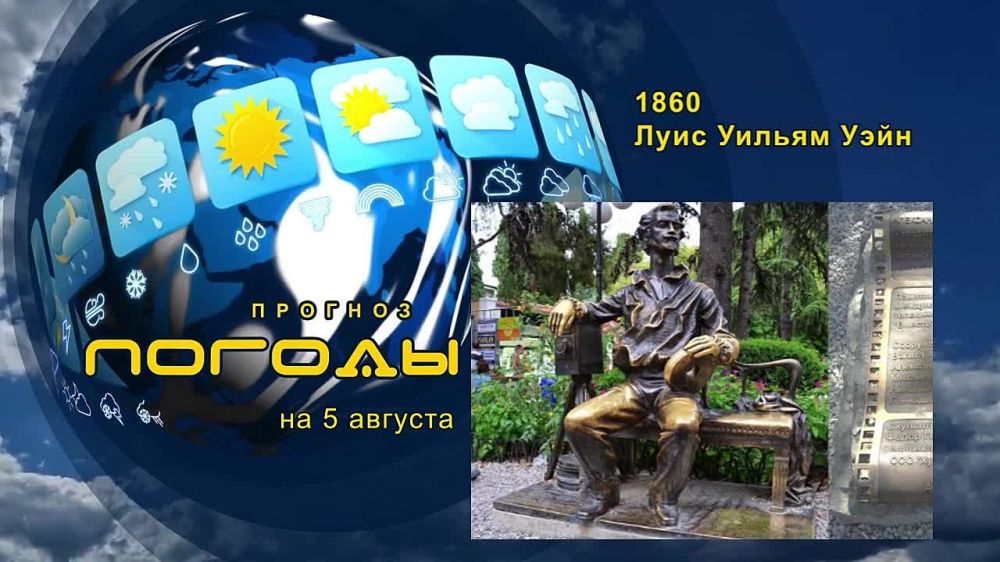 8 ������� 1877 ���� � ���� ����������� (���� ������� ������), ������� ��������� ���������� ���������