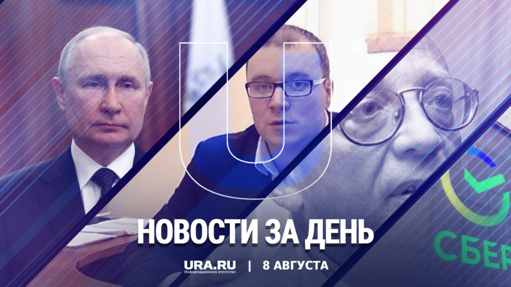 ������ ������� � ������ ��������, 8 �������: