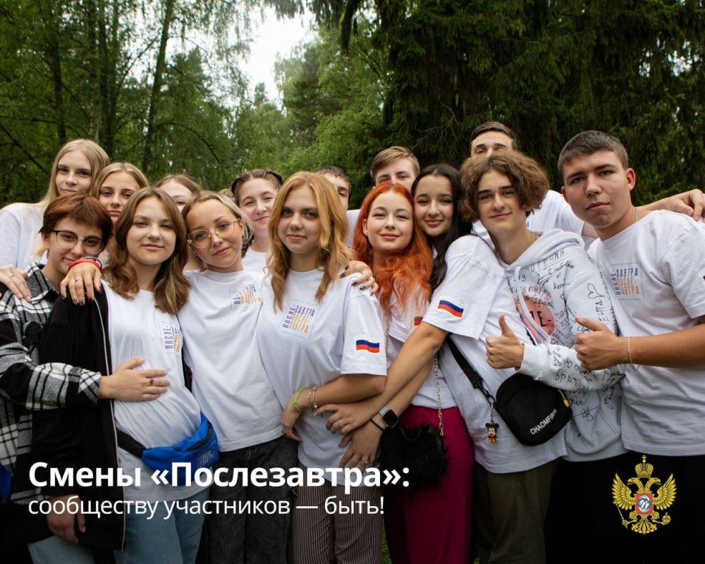 В Смоленской области завершилась десятая молодежная смена «Послезавтра», которая проходит по инициативе уполномоченного при президенте России по правам ребёнка Марии Львовой-Беловой