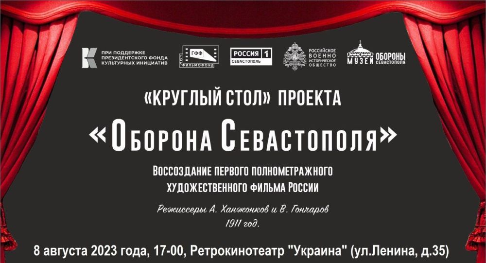 ������� � ��������������� "�������" ��������� ������� ����, ����������� ��� �������� �. ���������� � ������� ����������� ������� ����������� ��������������� ��������������� ������ "������� �����������" 1911 ����