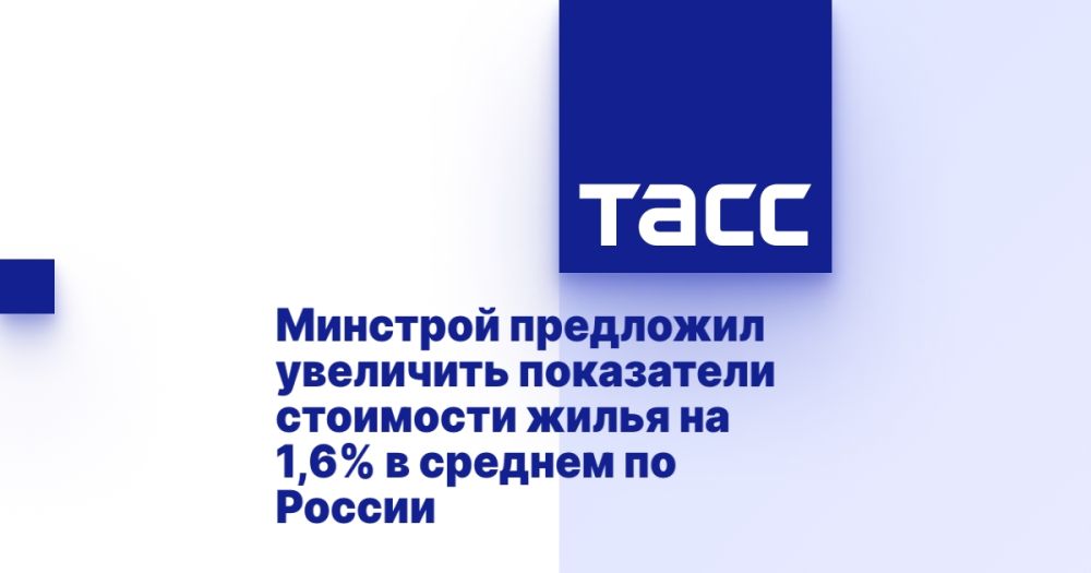 �������� ��������� ��������� ���������� ��������� ����� �� 1,6% � ������� �� ������