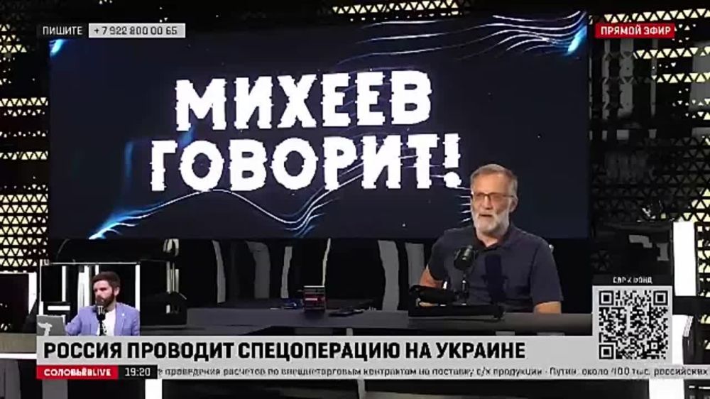 Роман Голованов: Сергей Михеев: Американцы имеют свои интересы в Нигере, потому что коррумпированный прозападный режим в Нигере их устраивал гораздо больше