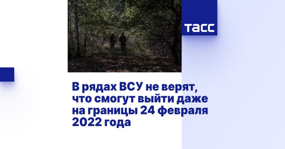 � ����� ��� �� �����, ��� ������ ����� ���� �� ������� 24 ������� 2022 ����