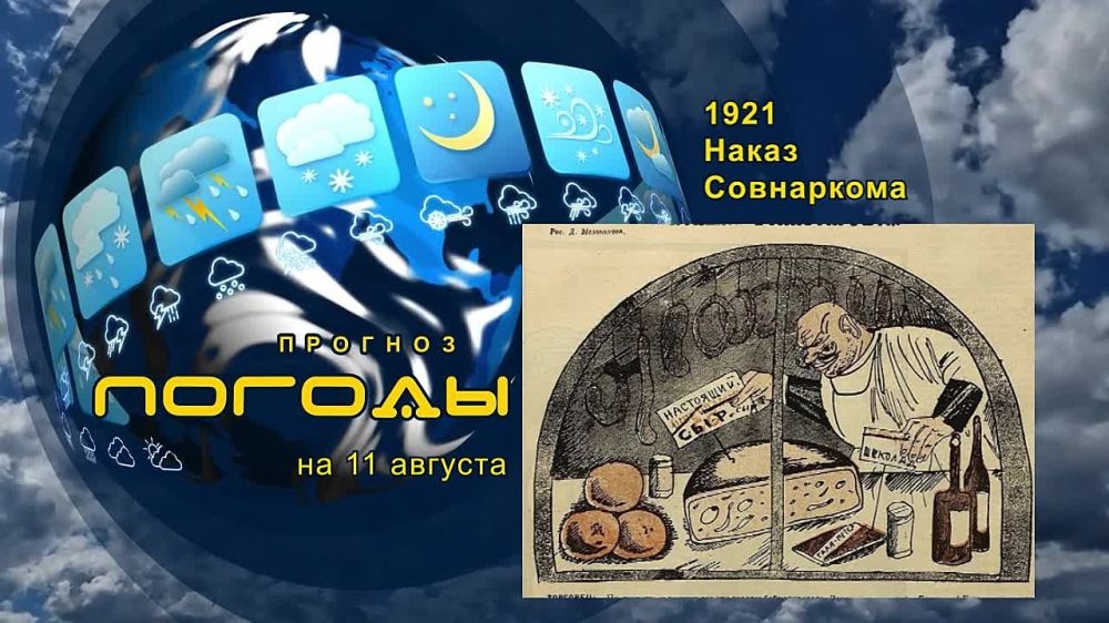 ������� ������. � 1920-� ���� ����� ���������, ��� ������� �������� ��� ���� ��������� �������� ��������, ������, ���...