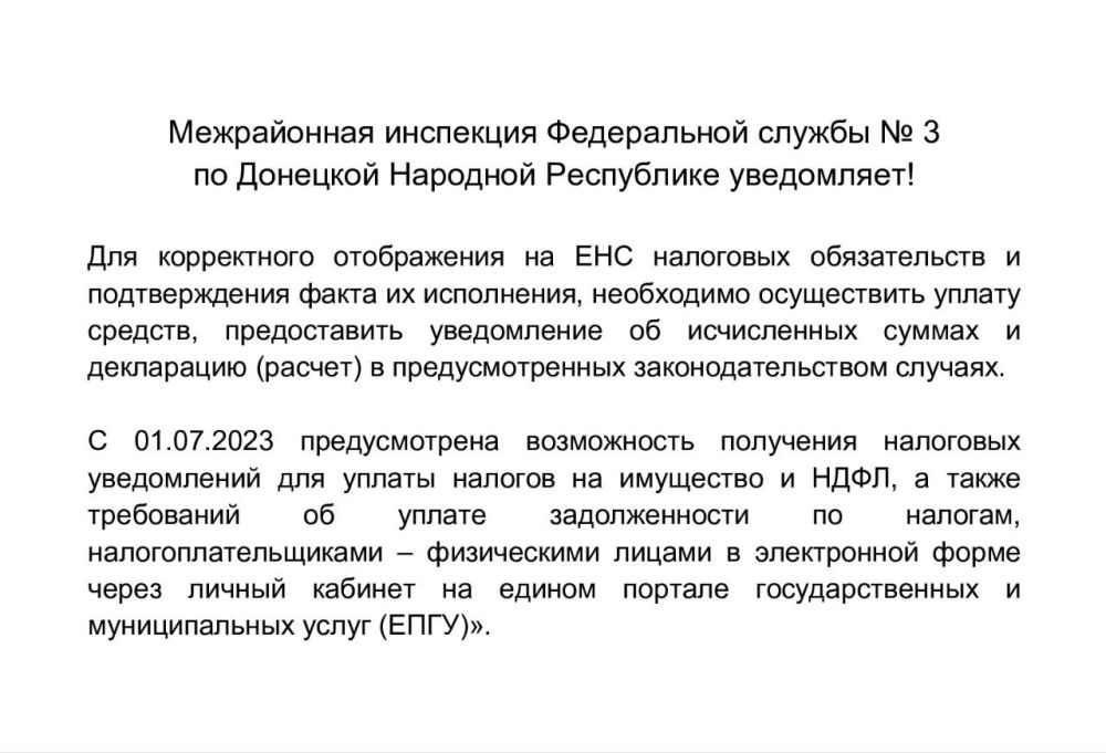 ������� ������: ��������!