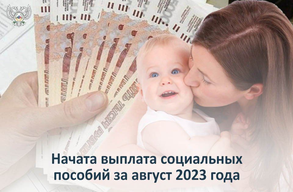 ��������, ��� �������, 10 �������, ��� �������������� ����� ����������� ���������� ���������� ������� �� ��������� ����� ����������� �� ������ 2023 ����