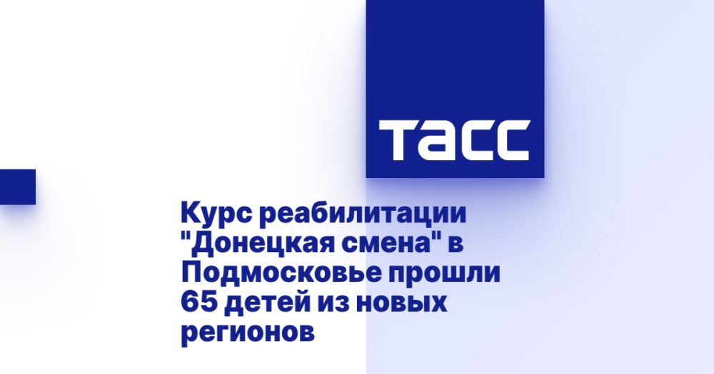 ���� ������������ "�������� �����" � ����������� ������ 65 ����� �� ����� ��������