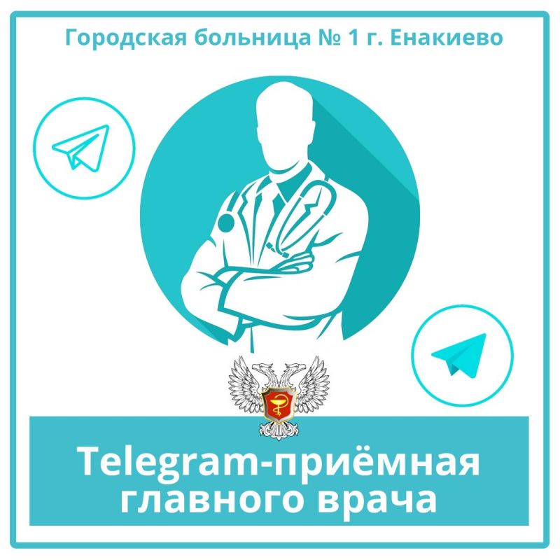 � ��������� �������� � 1 �. �������� ������ ������ Telegram-������� �������� �����