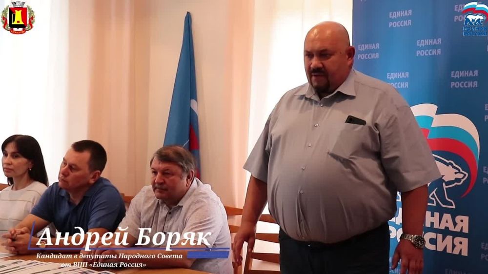 В ГБУ "Городская больница №2 города Енакиево" кандидаты в депутаты от Партии "ЕДИНАЯ РОССИЯ" провели встречу с медиками