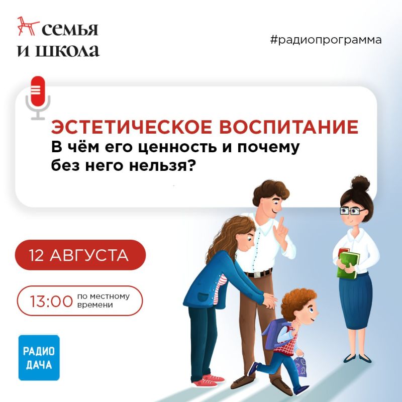 ����� ����������: ������� ������!. � �������, 12 �������, � 13.00 ��������� ��� ������������ � ������ ������� �������������� ������ � �����. ���� ���������� �������: �� ��� �������� ������������� ���������� � ������ ��� ���� ������?�