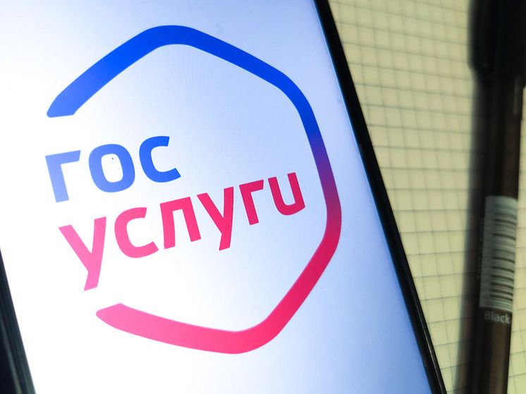 Госуслуги открыли доступ к получению водительских прав для жителей новых регионов РФ