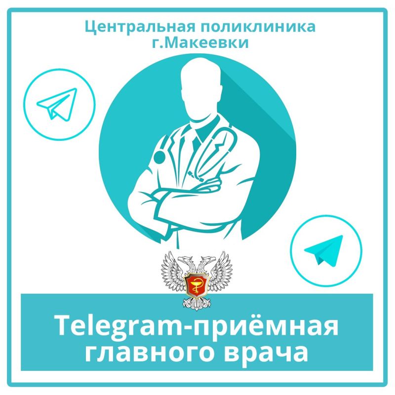 � ����������� ����������� �.�������� ������ ������ Telegram-������� �������� �����