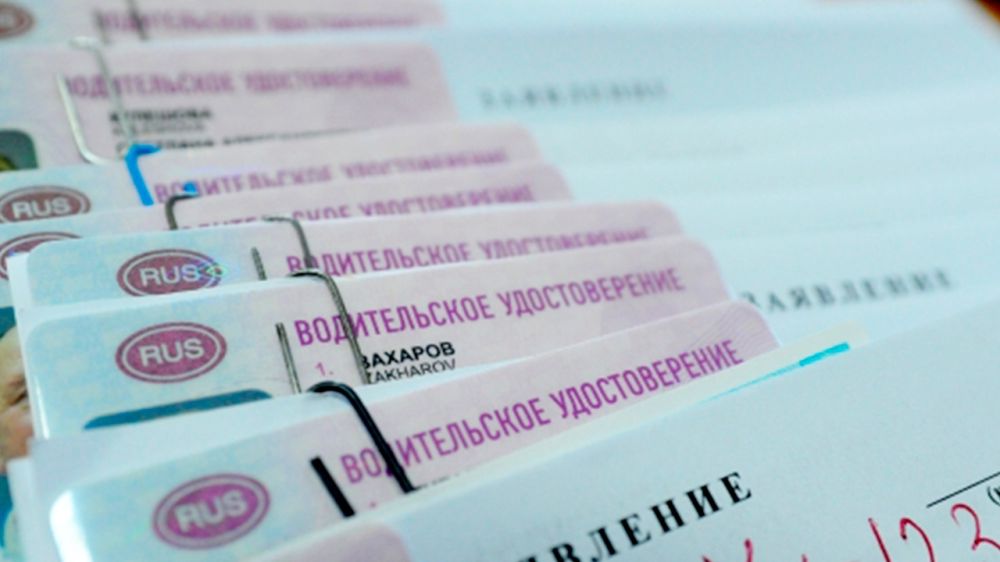 Жители новых регионов РФ смогут записаться на выдачу водительских прав через Госуслуги