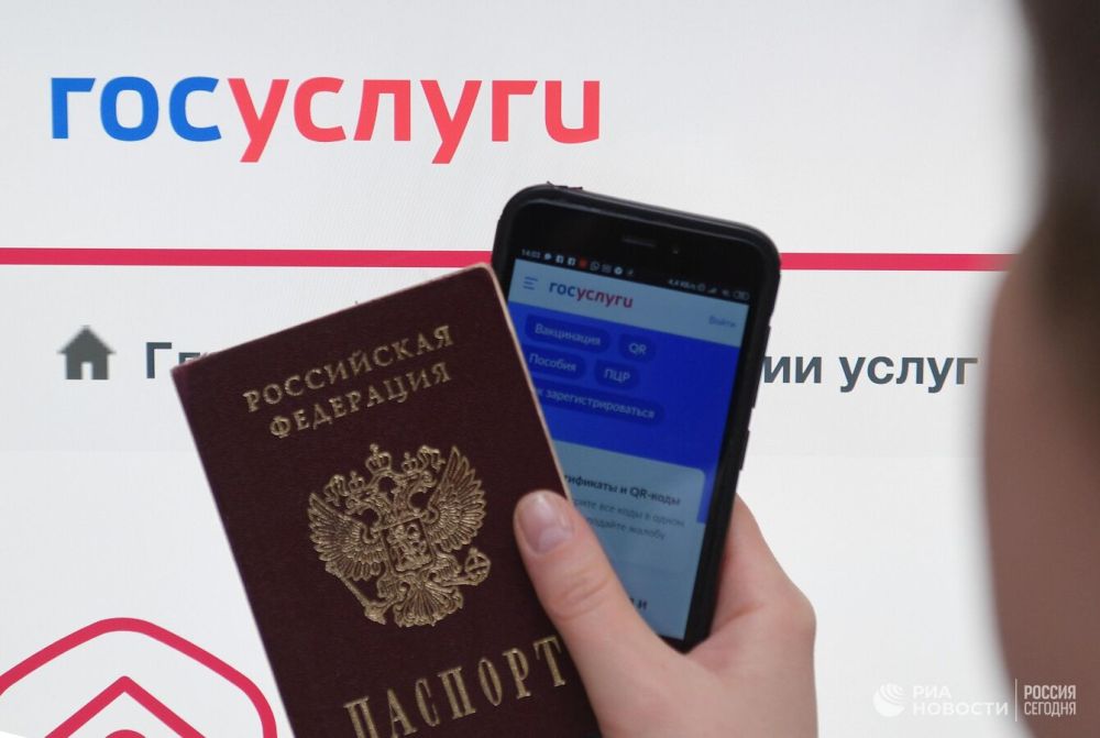 Жители новых регионов смогут записаться на выдачу прав через госуслуги