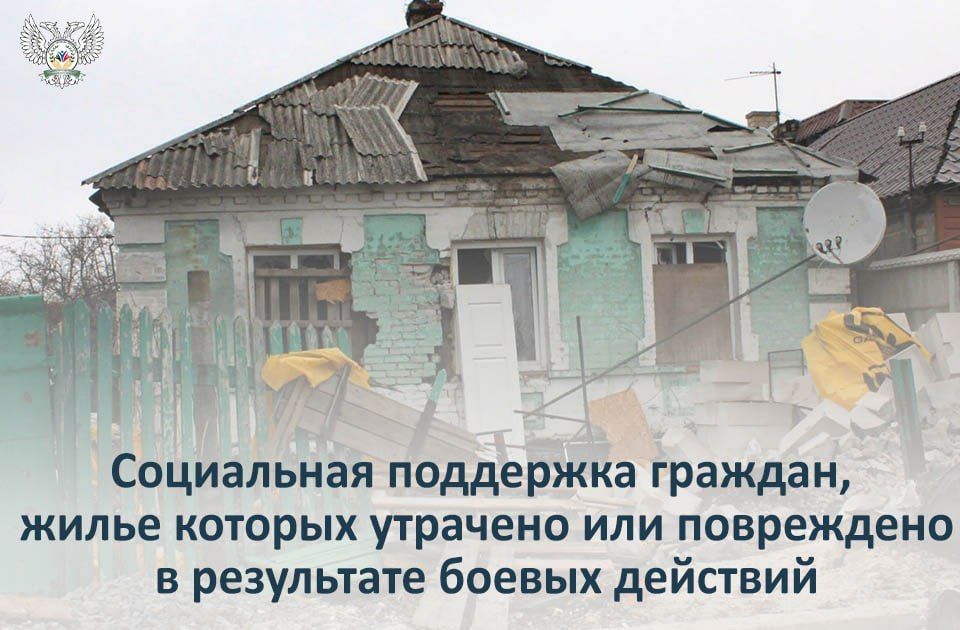��������� ��������: �������������� �������� �������� ���������� ������� ������������� � 61-1 �� 7 ������� 2023 ���� ��...