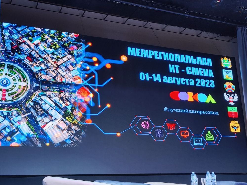 �������� ������: ������ � ������������ ��������� ������� � ����������� �� ����� �������� �������� ������� ������ "�����"