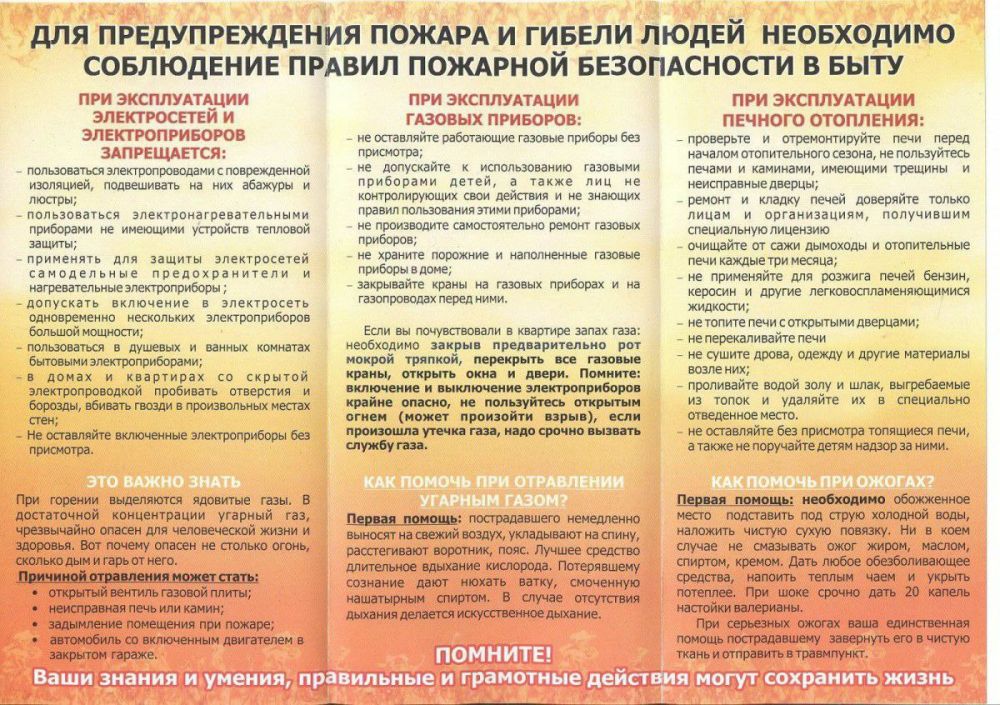 ���� ������: ����� �� ����� ����� � ����� ������������� ������������� ������ ������ ������� ���������� � �������� �������� ������������ � ����