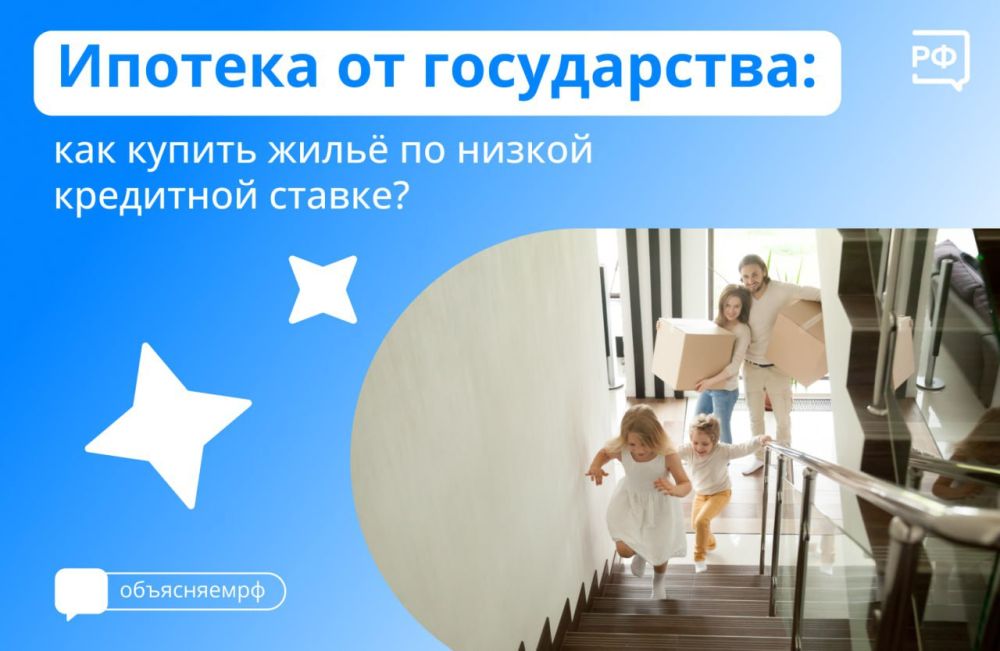 � ��� ���� ����������� �����?
