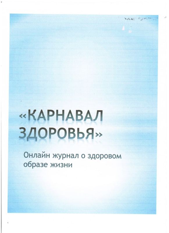 ���, ��� �������� 12.08.2023�