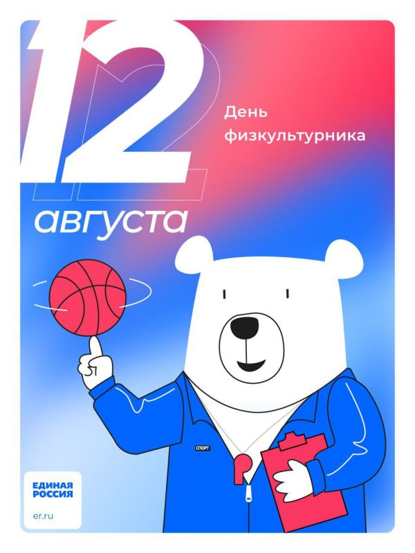 ���� �����������: � ���� ��������������!. ������ ������ ����� � ������ �����, ������� ����� ����� ������� ���� � ����������� �����������, ���������� ���������� ������� � ����� ��������