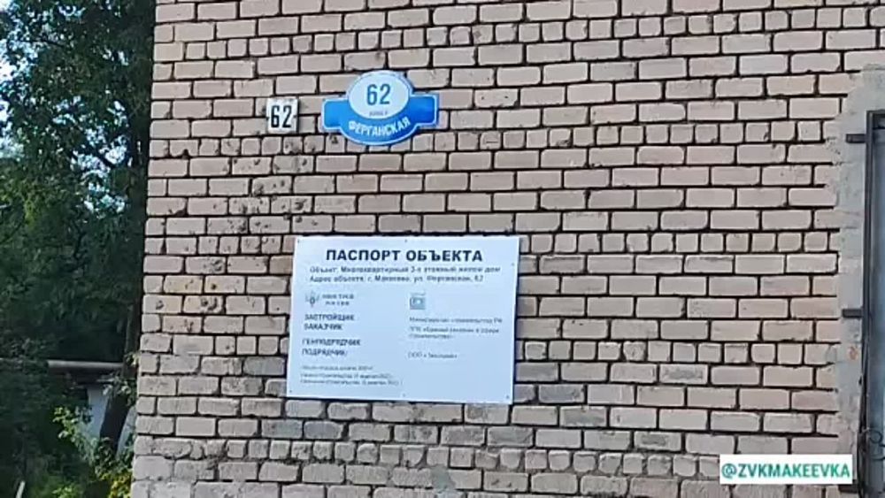 Владислав Ключаров: По просьбе жильцов дома 62 по ул. Коккинаки Червоногвардейского района посетил их дом